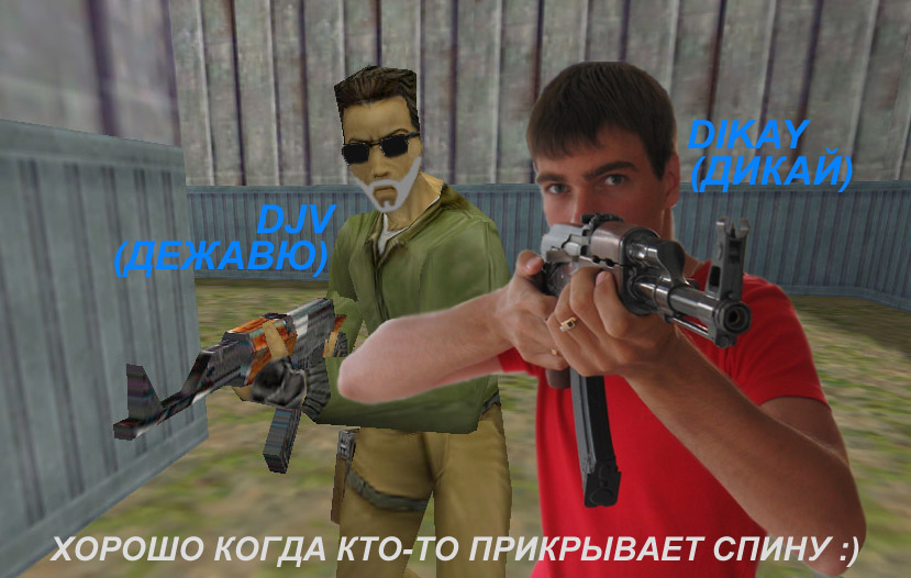 Дикай